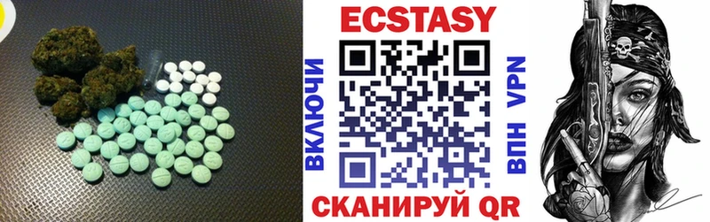 продажа наркотиков  Туран  ЭКСТАЗИ 99% 