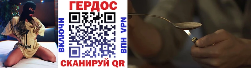 дарк нет состав  Туран  ГЕРОИН VHQ  наркотики 