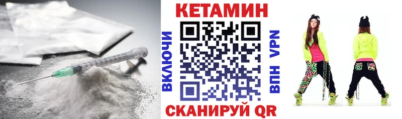 КЕТАМИН VHQ  Туран 