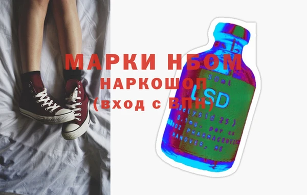 экстази Богородск