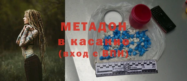сатива Бугульма