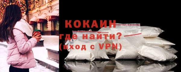 мефедрон Богданович