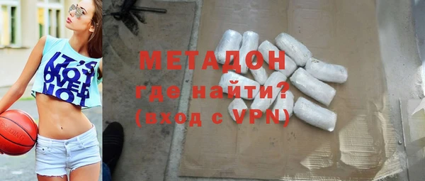 mdma Богородицк
