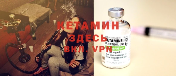 мефедрон Богданович