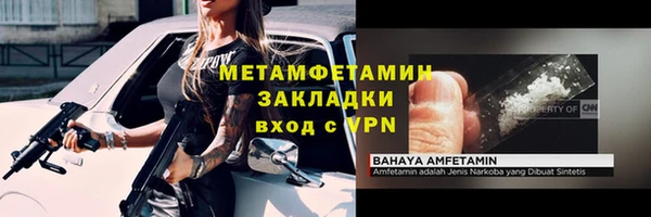 экстази Богородск