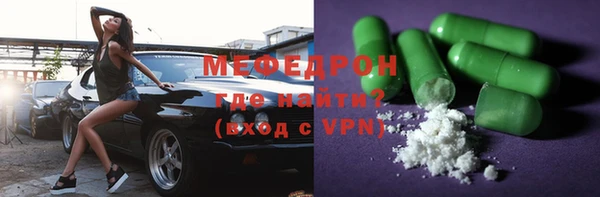 экстази Богородск