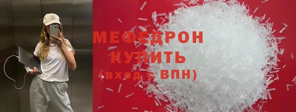 сатива Бугульма