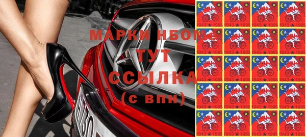 мефедрон Богданович