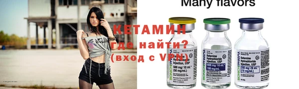 мефедрон Богданович