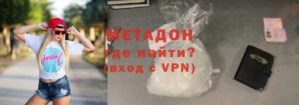 jwh Бронницы