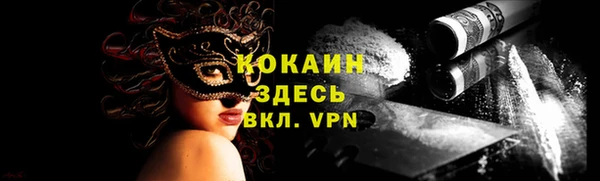 jwh Бронницы