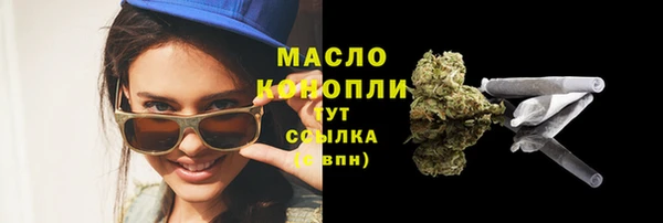мефедрон Бородино