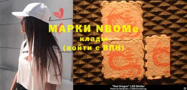 mdma Богородицк