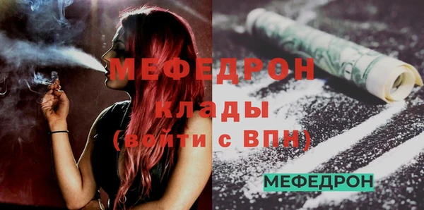экстази Богородск