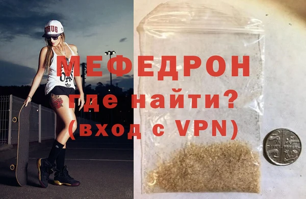 экстази Богородск