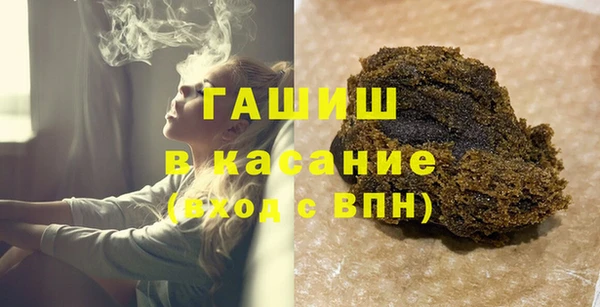 экстази Богородск