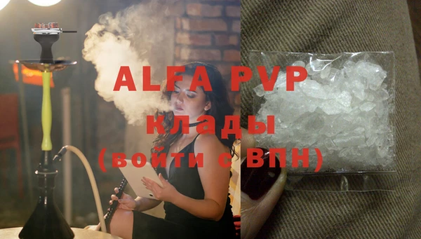 мефедрон Богданович