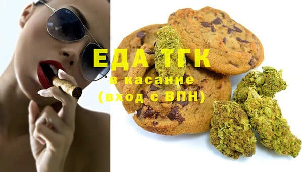 экстази Богородск