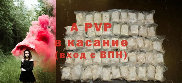 сатива Бугульма