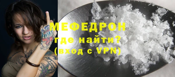 экстази Богородск