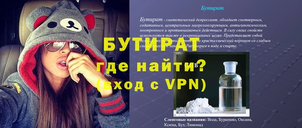 сатива Бугульма