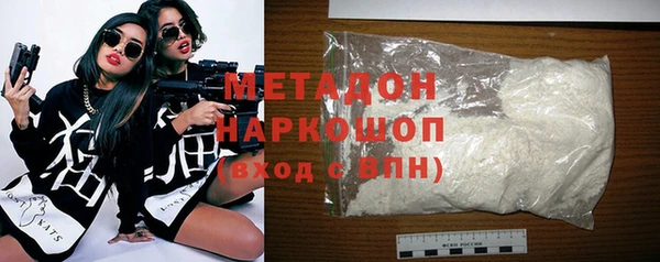 мефедрон Бородино