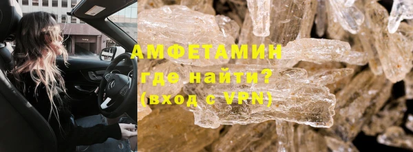 мефедрон Бородино