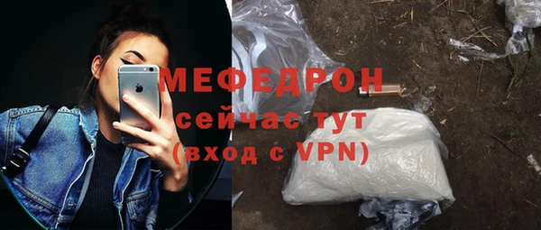 мефедрон Богданович