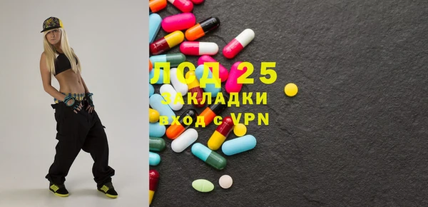 экстази Богородск