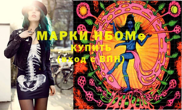 мефедрон Богданович