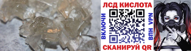 LSD-25 экстази кислота  Туран 