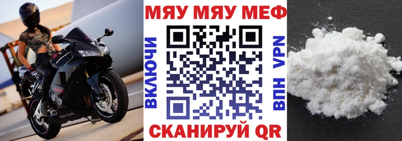 цены   кракен маркетплейс  МЕФ мука  Туран 